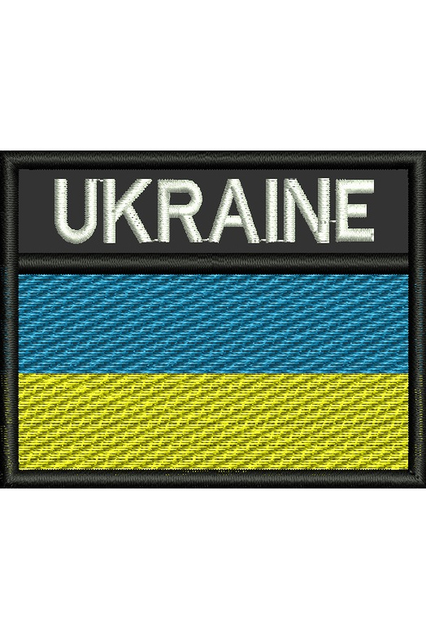 Machine embroidery design of the Flag of Ukraine with inscription 70*55 mm.